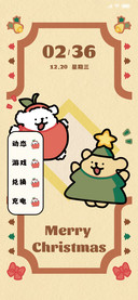 线条小狗图鉴叠叠乐