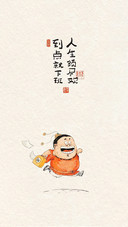 心宽一寸，路宽一丈