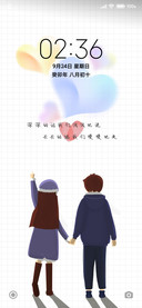 真爱无需多言
