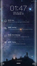 那是星空下的我们