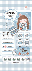 牛奶味女孩