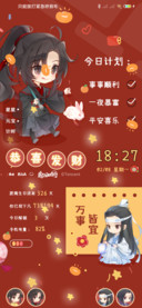 魔道祖师Q新年
