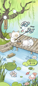 猫猫钓鱼昼夜切换