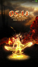 神龙之力