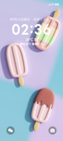 雪糕一夏3D