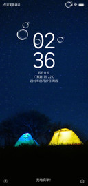 浪漫星空