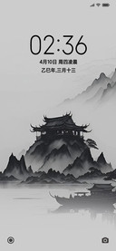 水墨