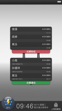 Essence 【MIUI 7适配版