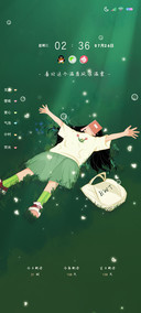 双屏治愈起风了