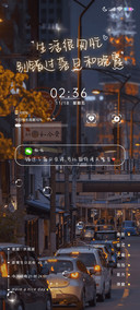 日暮时分