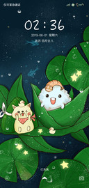 粽意你鸭