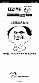 爱我 你怕了吗