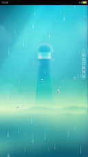 宁静