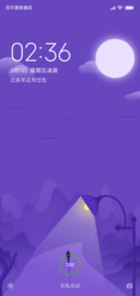 夜路