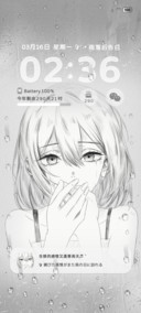 OS光栅换图雨落告白