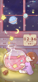 许愿瓶的秘密 女