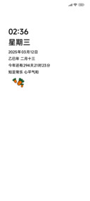 小小纯白