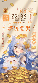 搞钱要紧 猫猫女孩