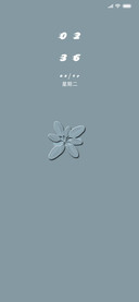 朴花