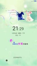 恋在依依不舍