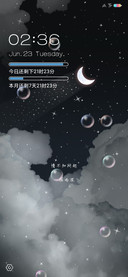 满天繁星
