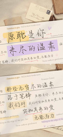 原耽是你未尽的温柔