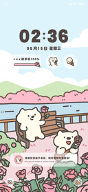 可爱萌宠 梦幻玫瑰