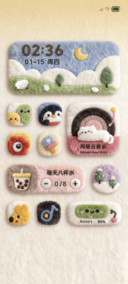 简约毛绒大图标组件