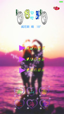 南山南北海北(动态桌面+自由桌面+密码锁屏)