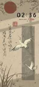 鹤别空山 古风