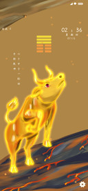 辛丑金牛年 双模式