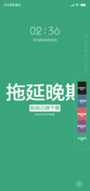治愈文字多色壁纸