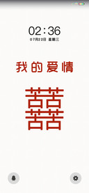 苦苦苦苦