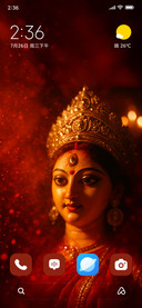 Sindoor Khela