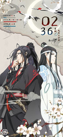 魔道祖师动画 青墨
