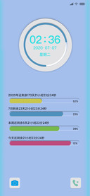 极致简约时钟