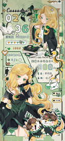 魔法特邀舞会
