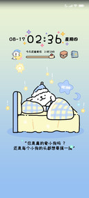 线条小狗玩趣一整天