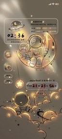 太空人我们因光相遇