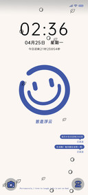 简约壁纸 微笑时刻