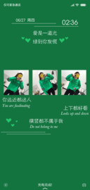 爱是一道光