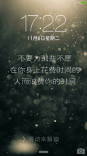 记忆流年文字版（体验版）