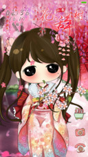 小希花辞树