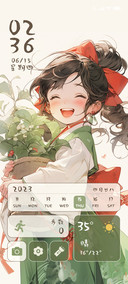 嬉笑怒放