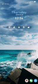 海浪天空