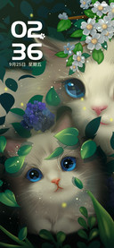 猫之森