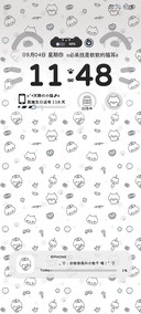 水色疗愈小猫