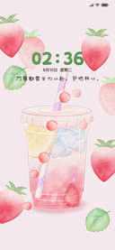 清凉一夏果饮