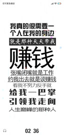 赚钱
