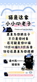 猫是这家小小的老子